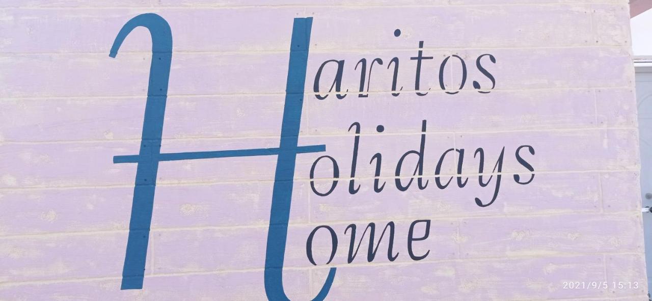Haritos Holidays Home Pombia Eksteriør billede